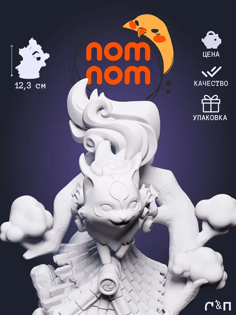 Фигурка Аматерасу Amaterasu от NomNom Studio под покрас 12,3 см Фигурка Аматерасу Amaterasu от NomNom Studio под покрас 12,3 см