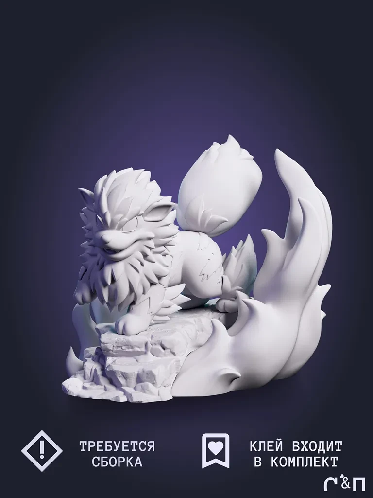 Фигурка покемона Арканайн Arcanine из аниме Pokemon под покрас 7,5 см Фигурка покемона Арканайн Arcanine из аниме Pokemon под покрас 7,5 см