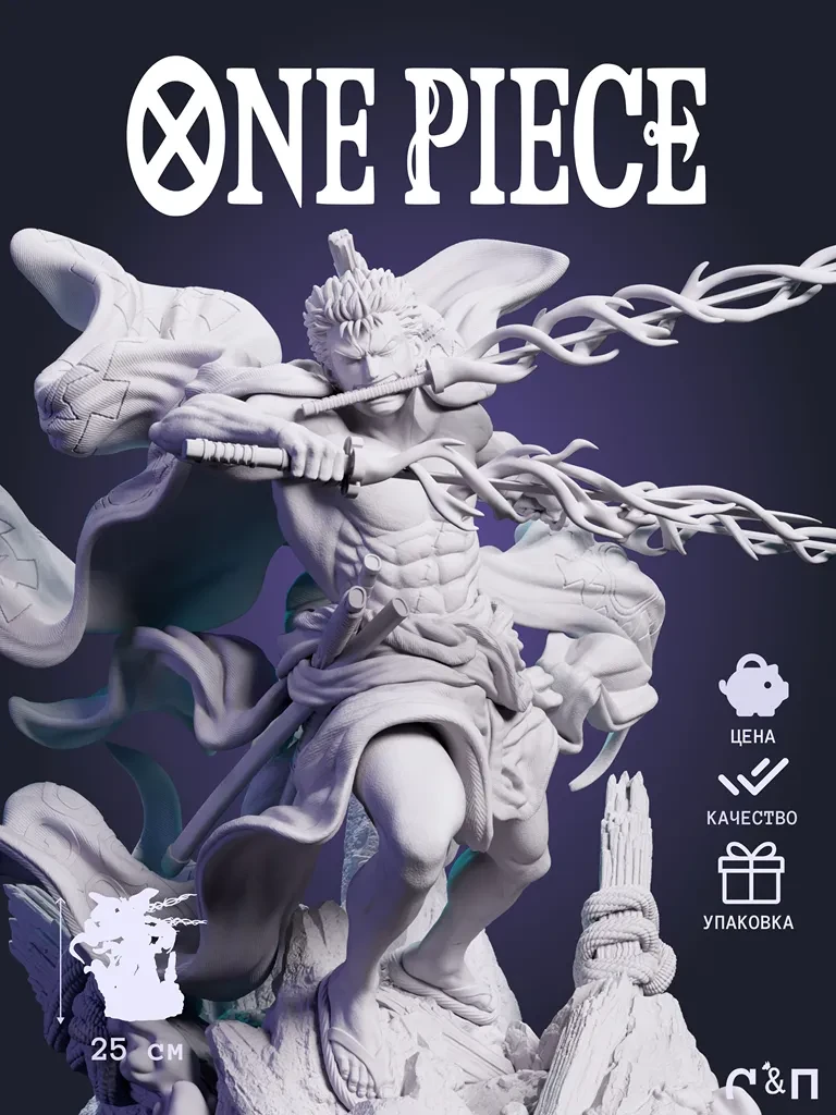 Фигурка Зоро Zoro из аниме Ван Пис One Piece под покрас 25 см Фигурка Зоро Zoro из аниме Ван Пис One Piece под покрас 25 см