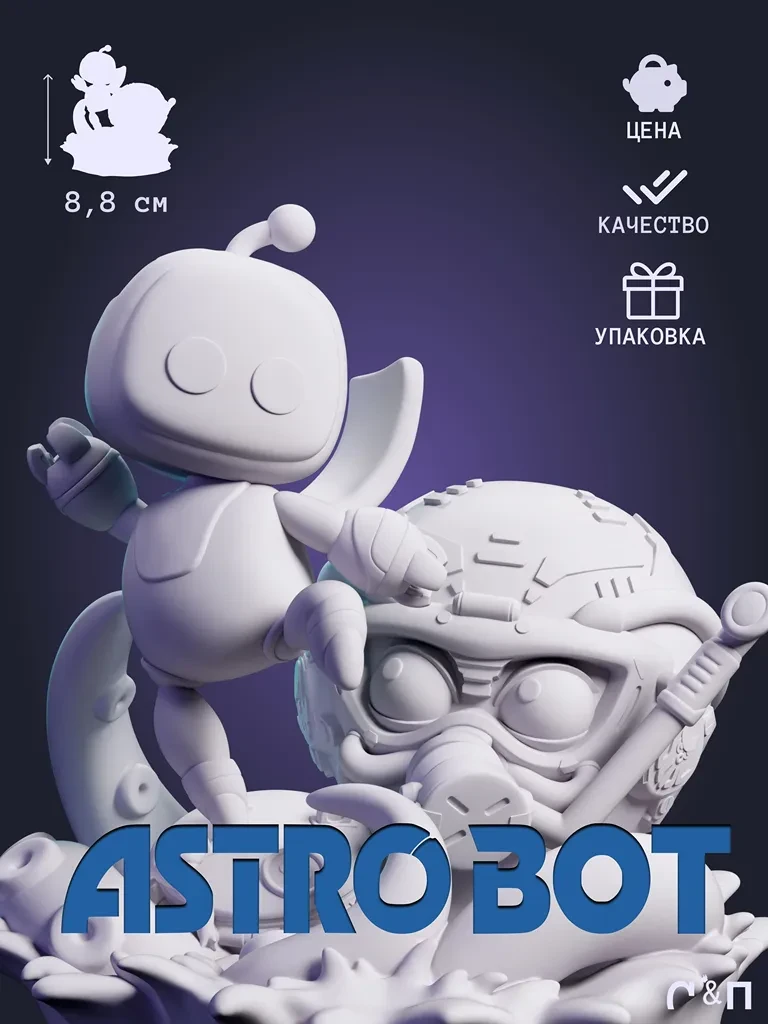 Фигурка чибик Астро Бот Chibi ASTRO BOT под покрас 8.8 см Фигурка чибик Астро Бот Chibi ASTRO BOT под покрас 8.8 см