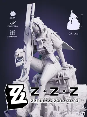 Фигурка Триггер из игры Zenless Zone Zero под покрас 25 см Фигурка Триггер из игры Zenless Zone Zero под покрас 25 см