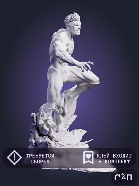 Фигурка Mark из Аниме Invincible 20см Фигурка Mark из Аниме Invincible 20см