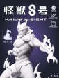 Фигурка Кайдзю №8 Kaiju No8 под покрас 20.9 см
