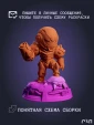 Фигурка Сэмус Аран Samus Aran из игры Metroid под покрас 5.9 см