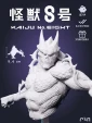 Фигурка бюст Кайдзю №8 Kaiju No8 под покрас 9,4 см