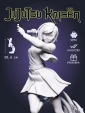 Фигурка Нобара Кугисаки Nobara из аниме Магическая битва Jujutsu Kaisen под покрас 20.4 см