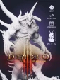 Фигурка Диабло из игры Diablo III под покрас 29.2 см
