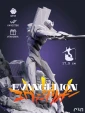 Фигурка Евангелион-02 Eva-02 из аниме Евангелион Neon Genesis Evangelion под покрас 17.9 см
