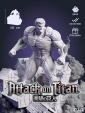 Фигурка Бронированный титан Armored Titan из аниме Атака титанов Attack on Titan под покрас 18 см