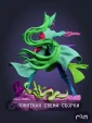 Фигурка Fei Xiao из Игры Honkai Star rail 35см