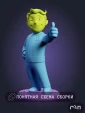 Фигурка VaultBoy из Игры Fallout 11,1см