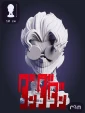 Фигурка Okarun из Аниме Dandadan 10см