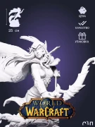 Фигурка Аллерия Alleria Windrunner из игры World of Warcraft под покрас 25 см