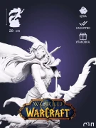 Фигурка Аллерия Alleria Windrunner из игры World of Warcraft под покрас 20 см