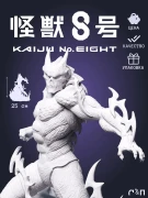 Фигурка Кайдзю №8 Kaiju No8под покрас 25 см