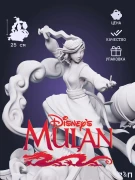Фигурка Мулан Mulan из мультфильма Дисней под покрас 25 см