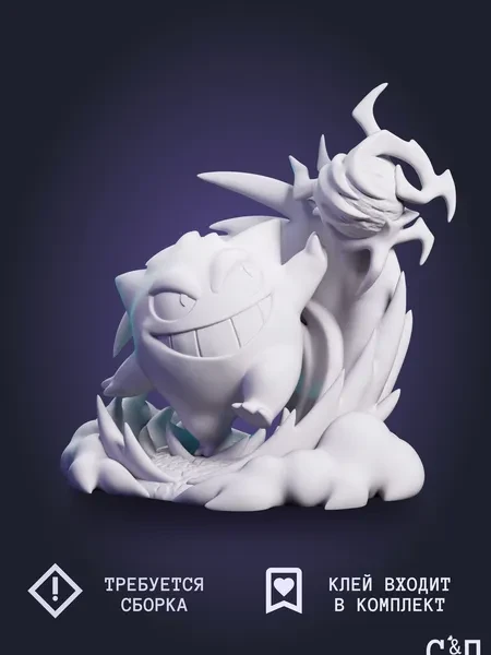 Покемон Генгар Gengar из аниме Pokemon под покрас 7,9 см Покемон Генгар Gengar из аниме Pokemon под покрас 7,9 см