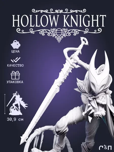Хорнет Hornet Hollow Knight Silksong под покрас 30,9 см Хорнет Hornet Hollow Knight Silksong под покрас 30,9 см