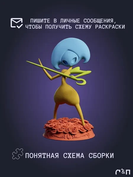 Лейс Lace из игры Hollow Knight Silksong под покрас 13,6 см Лейс Lace из игры Hollow Knight Silksong под покрас 13,6 см