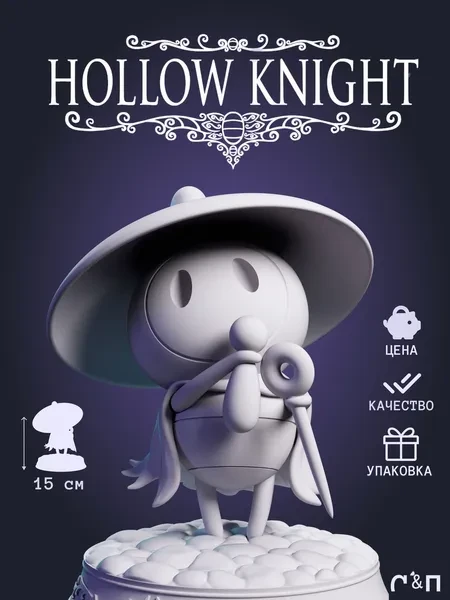 Шерма Sherma из игры Hollow Knight Silksong под покрас 15 см Шерма Sherma из игры Hollow Knight Silksong под покрас 15 см