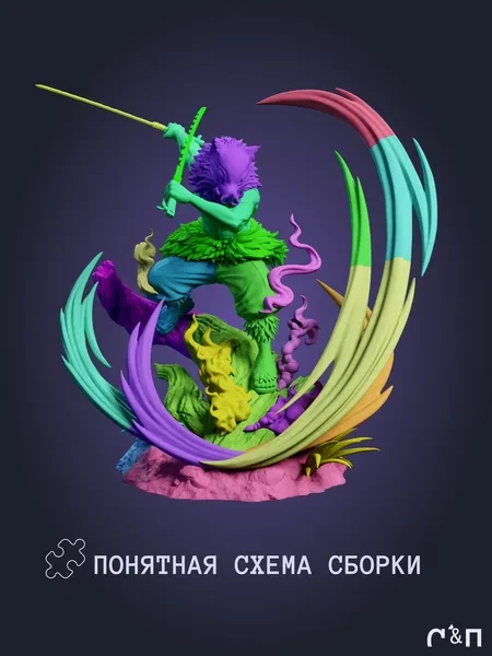 Иноске Inosuke из аниме Клинок, рассекающий демонов Demon Slayer под покрас 22,4 см Иноске Inosuke из аниме Клинок, рассекающий демонов Demon Slayer под покрас 22,4 см