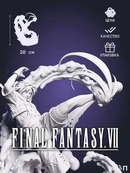 Тидус Tidus из игры Final Fantasy X под покрас 20 см Тидус Tidus из игры Final Fantasy X под покрас 20 см