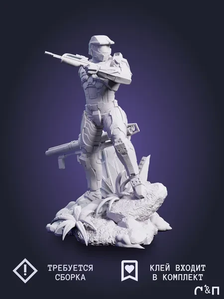 Мастер Чиф Master Chief из игры Halo под покрас 30 см Мастер Чиф Master Chief из игры Halo под покрас 30 см