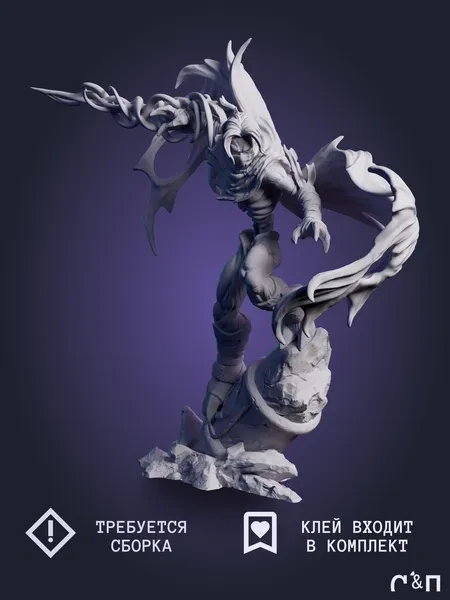 Разиэль Raziel из игры Пожиратель душ Soul Reaver под покрас 22.5 см Разиэль Raziel из игры Пожиратель душ Soul Reaver под покрас 22.5 см