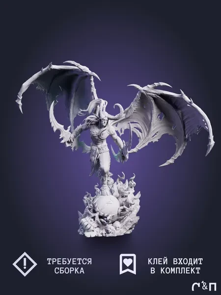 Иллидан Illidan из игры WoW World of Warcraft под покрас 25 см Иллидан Illidan из игры WoW World of Warcraft под покрас 25 см