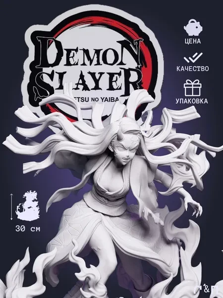 Недзуко Nezuko из аниме Клинок, рассекающий демонов Demon Slayer под покрас 30 см Недзуко Nezuko из аниме Клинок, рассекающий демонов Demon Slayer под покрас 30 см