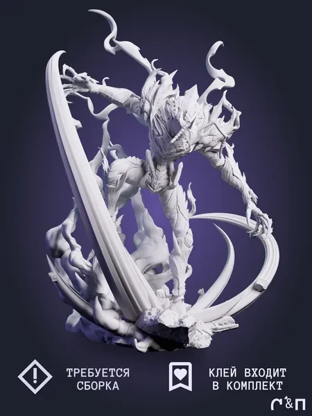 Беру Shadow Beru из аниме Solo Leveling под покрас 30 см Беру Shadow Beru из аниме Solo Leveling под покрас 30 см