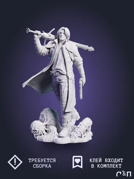 Данте Dante из игры DMC V Devil May Cry 5 под покрас 19 см Данте Dante из игры DMC V Devil May Cry 5 под покрас 19 см