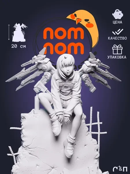 Валри Valrie NomNom Studio под покрас 20 см Валри Valrie NomNom Studio под покрас 20 см