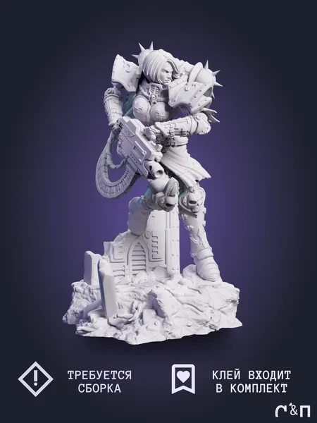 Вархаммер Вайфу Сестра Битвы из игры Warhammer 40,000 под покрас 25 см Вархаммер Вайфу Сестра Битвы из игры Warhammer 40,000 под покрас 25 см