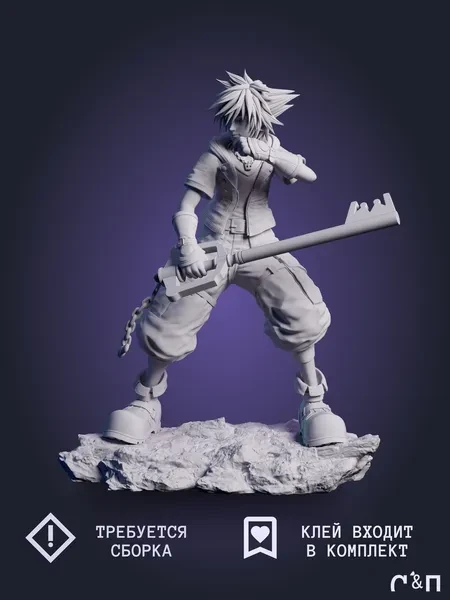 Сора Sora из игры Kingdom Hearts Королевство сердец под покрас 20 см Сора Sora из игры Kingdom Hearts Королевство сердец под покрас 20 см