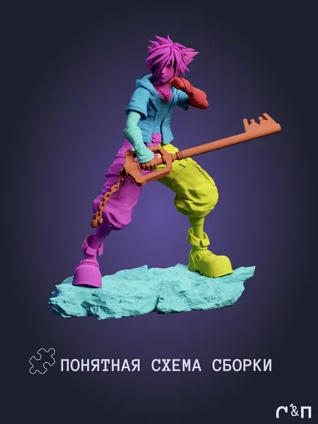 Сора Sora из игры Kingdom Hearts Королевство сердец под покрас 20 см Сора Sora из игры Kingdom Hearts Королевство сердец под покрас 20 см