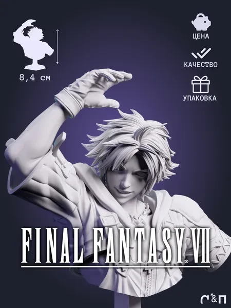 бюст Тидус Tidus из игры Final Fantasy X под покрас 8.4 см бюст Тидус Tidus из игры Final Fantasy X под покрас 8.4 см