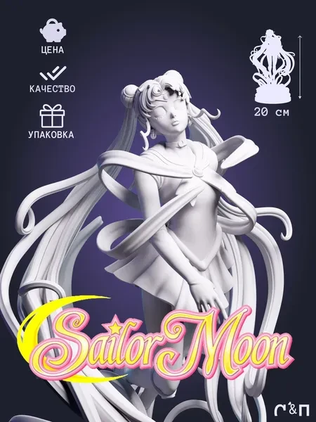 Сейлор Мун Sailor Moon из аниме под покрас 20 см Сейлор Мун Sailor Moon из аниме под покрас 20 см