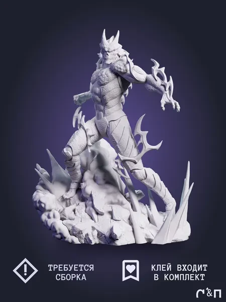 Кайдзю №8 Kaiju No8под покрас 25 см Кайдзю №8 Kaiju No8под покрас 25 см