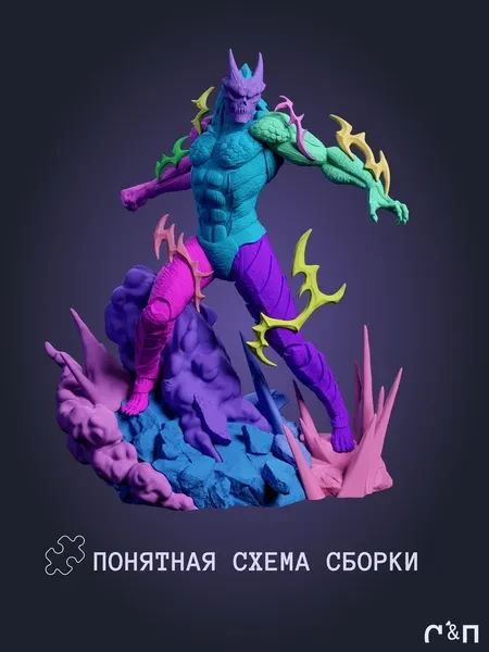Кайдзю №8 Kaiju No8под покрас 25 см Кайдзю №8 Kaiju No8под покрас 25 см