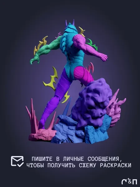 Кайдзю №8 Kaiju No8под покрас 25 см Кайдзю №8 Kaiju No8под покрас 25 см