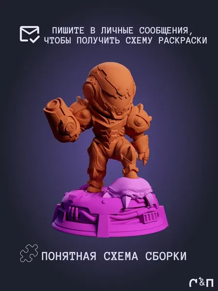 Сэмус Аран Samus Aran из игры Metroid под покрас 5.9 см Сэмус Аран Samus Aran из игры Metroid под покрас 5.9 см