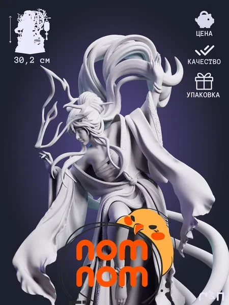 Винтер Плам Winter Plum от NomNom Studio под покрас 30.2 см Винтер Плам Winter Plum от NomNom Studio под покрас 30.2 см