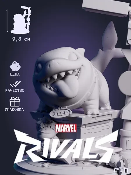 акула Джеф Jeff из игры Marvel Rivals под покрас 9,8 см акула Джеф Jeff из игры Marvel Rivals под покрас 9,8 см