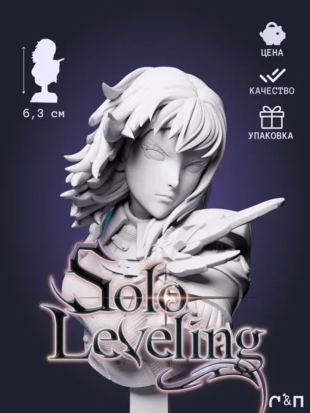 бюст Чха Хэин Cha Hae-In из аниме Solo Leveling под покрас 6,3 см бюст Чха Хэин Cha Hae-In из аниме Solo Leveling под покрас 6,3 см