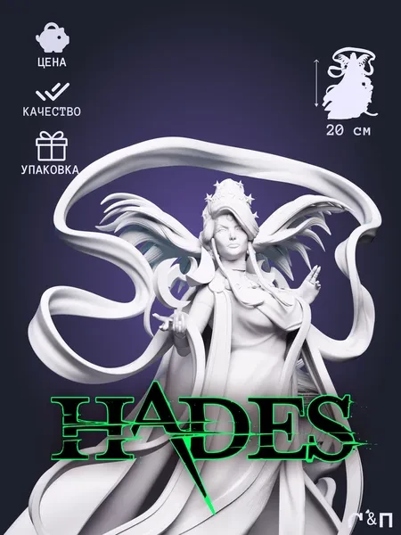 Никс Nyx из игры Hades под покрас 20 см Никс Nyx из игры Hades под покрас 20 см