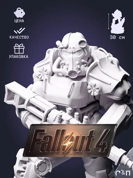 Т-60 Силовая броня T-60 Power Armour из игры Fallout 4 под покрас 30 см Т-60 Силовая броня T-60 Power Armour из игры Fallout 4 под покрас 30 см