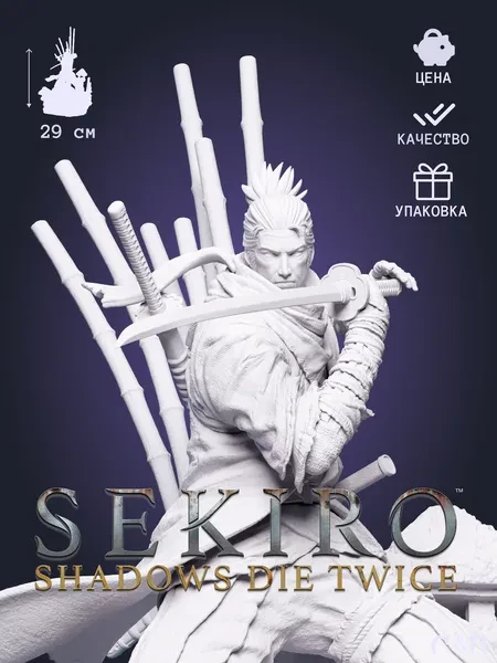 Сэкиро из игры Sekiro: Shadows Die Twice под покрас 29 см для сборки Сэкиро из игры Sekiro: Shadows Die Twice под покрас 29 см для сборки