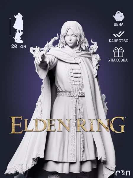 Мелина Melina из игры Elden Ring под покрас 20 см Мелина Melina из игры Elden Ring под покрас 20 см
