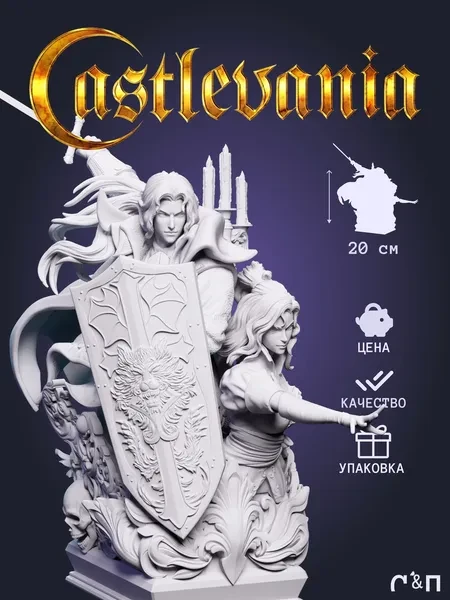 Алукард и Мария Alucard & Maria из игры Castlevania под покрас 20 см Алукард и Мария Alucard & Maria из игры Castlevania под покрас 20 см